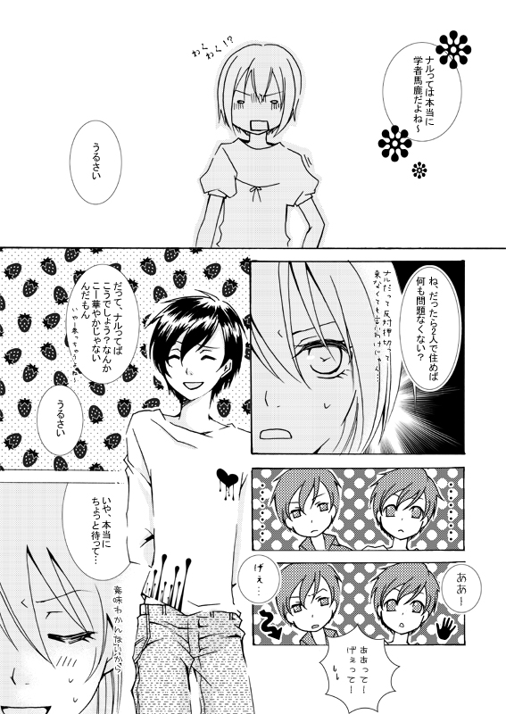 ファイル 69-3.jpg