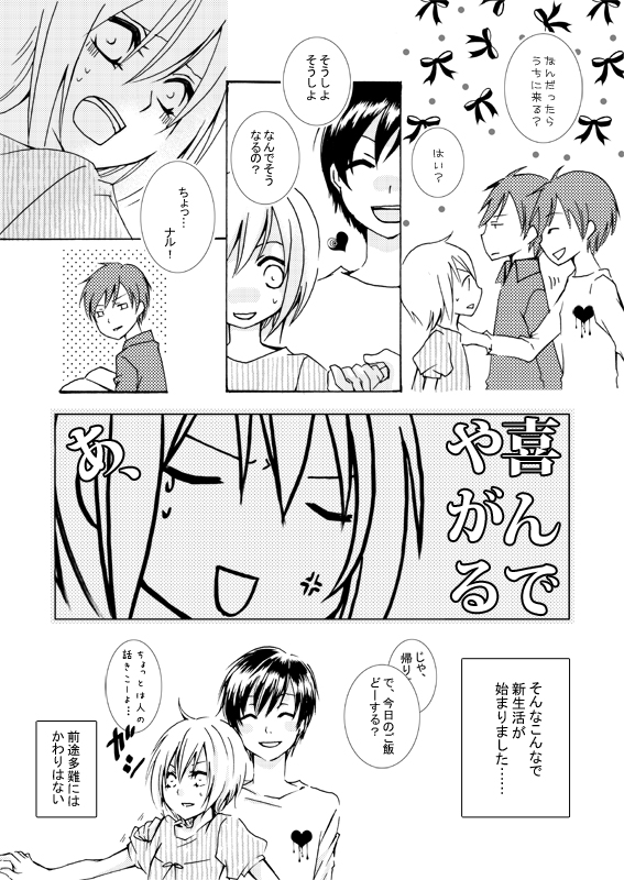 ファイル 69-4.jpg