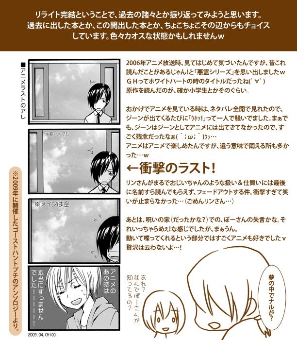 ファイル 76-2.jpg